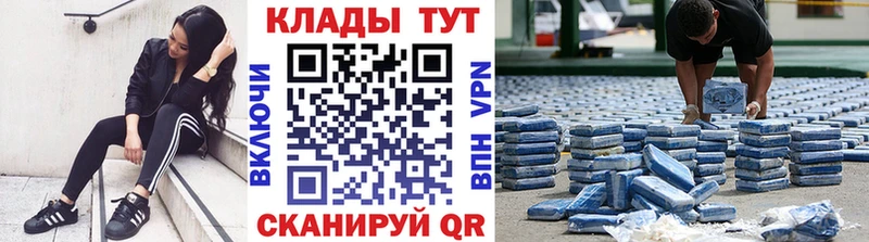 Купить наркотики Нея СК  МЕФ  БУТИРАТ  ГАШ  Псилоцибиновые грибы  Канабис  Кокаин 