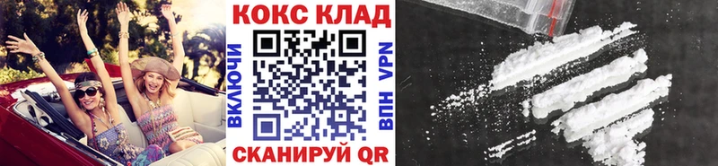 blacksprut tor  Нея  КОКАИН 99% 
