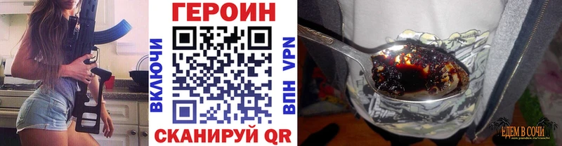 Героин герыч наркотики Нея