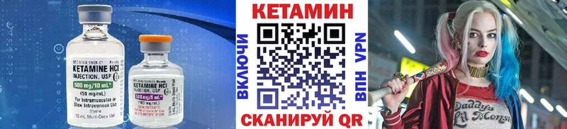 мега ONION  Нея  Кетамин ketamine 