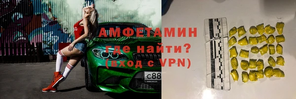 амф Балахна