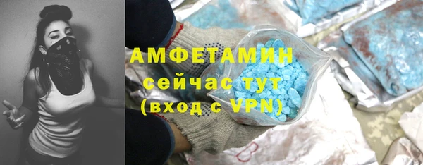 амф Балахна