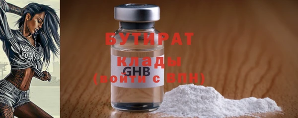 амф Балахна