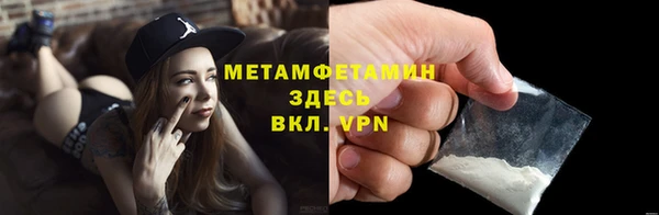 амф Балахна