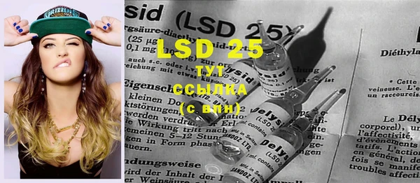 2c-b Балабаново