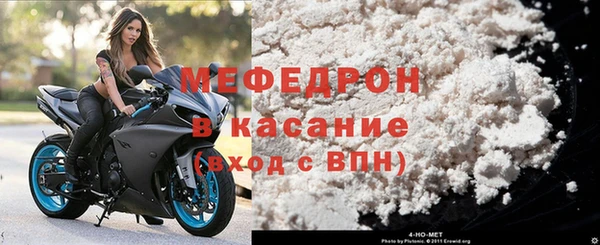 амф Балахна