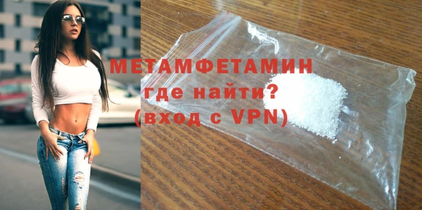 амф Балахна
