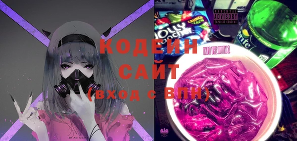 амф Балахна