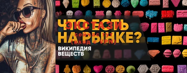 амф Балахна