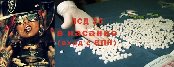 амф Балахна