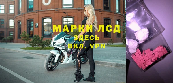 амф Балахна
