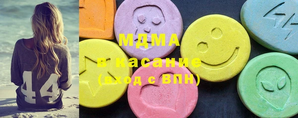 2c-b Балабаново