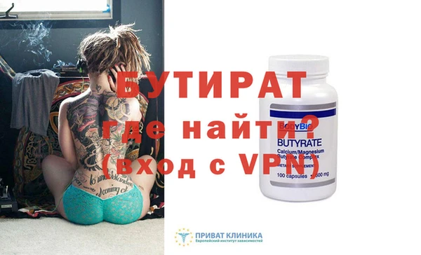 амф Балахна