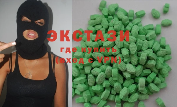 2c-b Балабаново