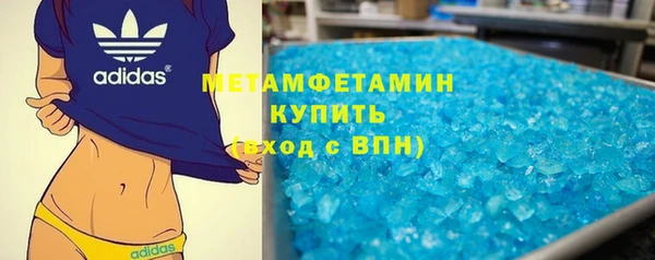 2c-b Балабаново
