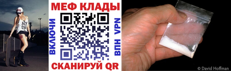 МЕФ кристаллы  маркетплейс Telegram  Нея 